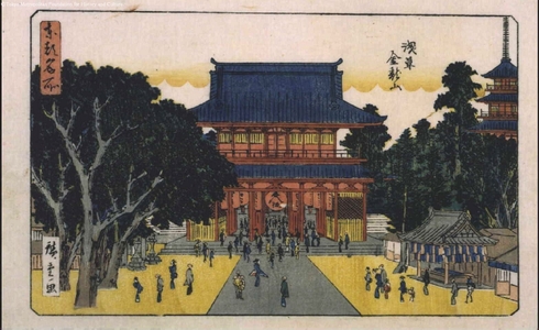 Utagawa Hiroshige: Famous Views of the Eastern Capital: The Kinryu Temple in Asakusa - Edo Tokyo Museum