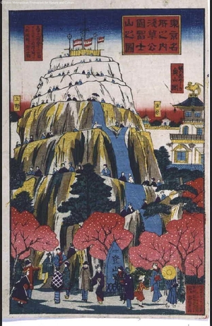 YATABE Tajuro: Famous Views of Tokyo: Miniature Mt. Fuji in Asakusa Park - 江戸東京博物館