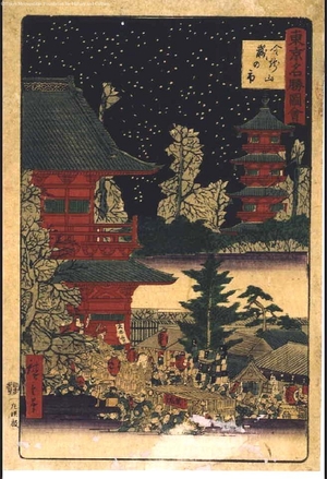 Utagawa Hiroshige III: Famous Views of Tokyo: The Year-end Fair at the Kinryuzan Temple - Edo Tokyo Museum