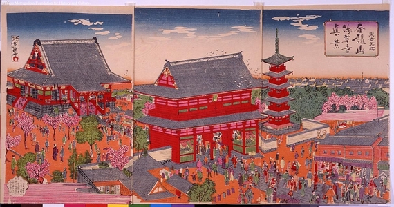 Unknown: - Edo Tokyo Museum