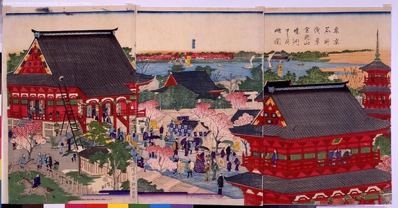 Unknown: - Edo Tokyo Museum