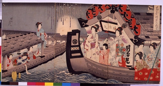 Unknown: - Edo Tokyo Museum