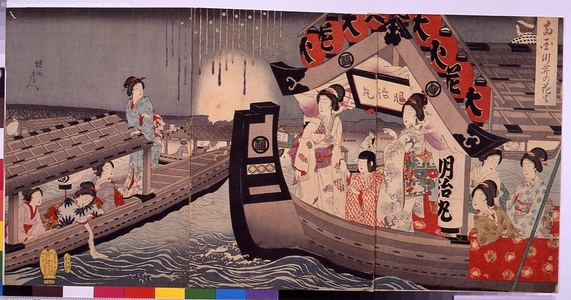 Japanese Print by Unknown, 無款 ()