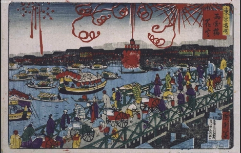 歌川国利: Famous Views of Tokyo: Fireworks at Ryogoku Bridge - 江戸東京博物館