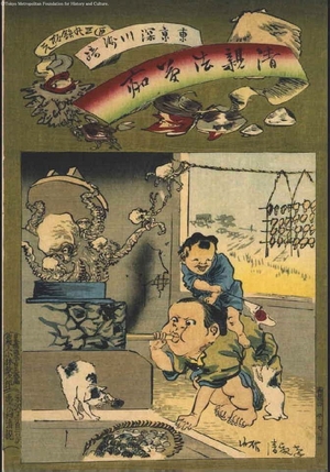 Kobayashi Kiyochika: Kiyochika Punch: Satirical View of Fukagawa Susaki, Tokyo - Edo Tokyo Museum