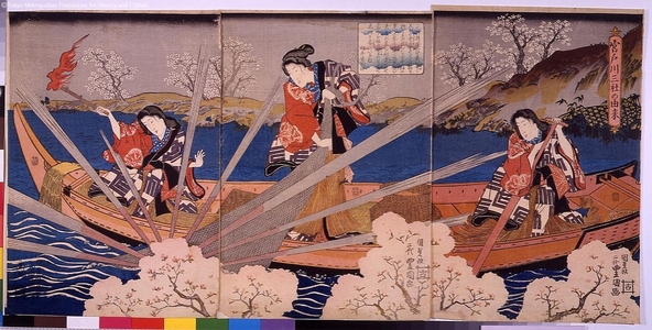 Unknown: - Edo Tokyo Museum