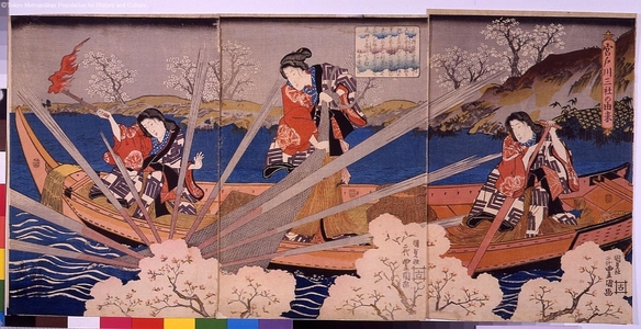 Unknown: - Edo Tokyo Museum