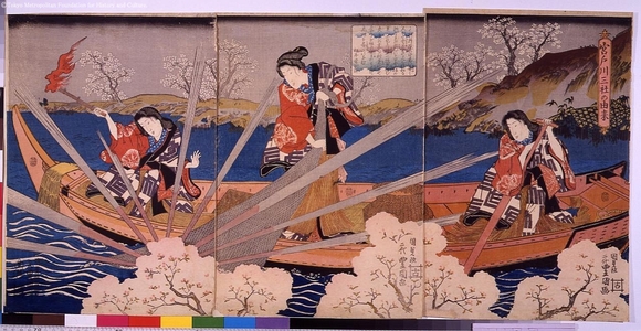 Unknown: - Edo Tokyo Museum