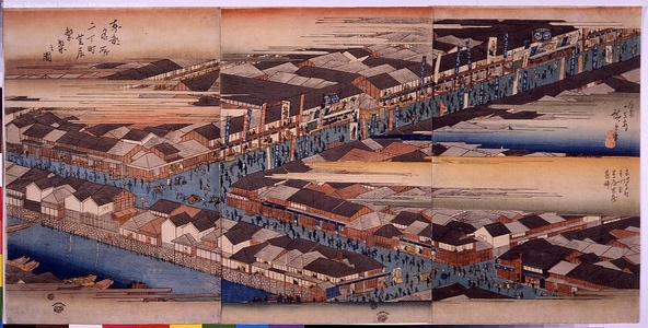 Unknown: - Edo Tokyo Museum