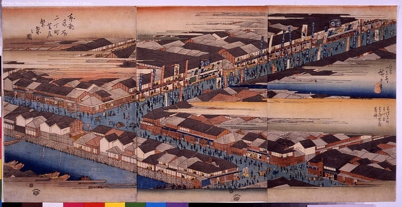 Unknown: - Edo Tokyo Museum