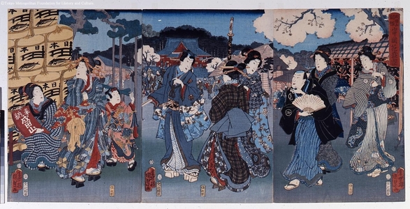 Unknown: - Edo Tokyo Museum