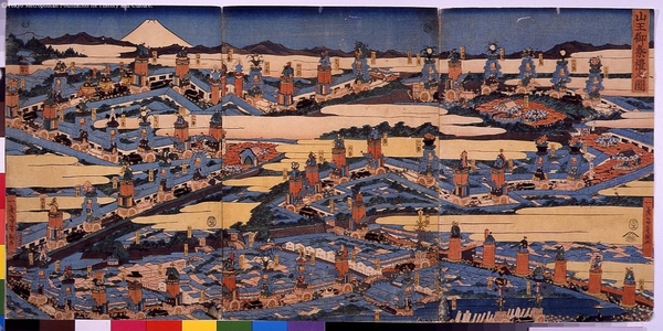 Unknown: - Edo Tokyo Museum