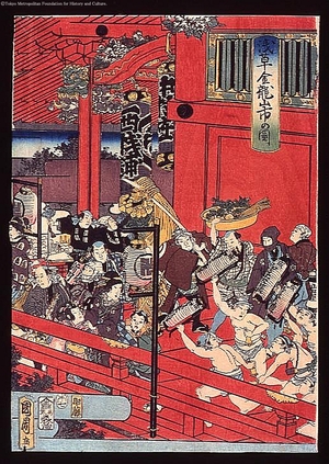 Unknown: - Edo Tokyo Museum