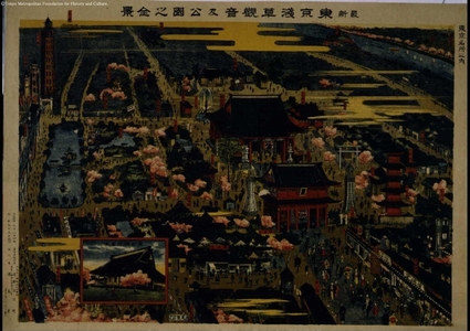 Unknown: - Edo Tokyo Museum