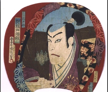 Toyohara Kunichika: A Glorious Comparison of Splendid Actors: Kikugoro - Edo Tokyo Museum