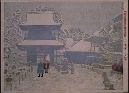 Unknown: - Edo Tokyo Museum