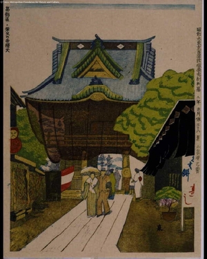 Unknown: - Edo Tokyo Museum