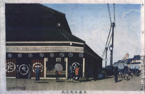 Kobayashi Kiyochika: The Daimaru Dry Goods Store in Odenma-cho - Edo Tokyo Museum