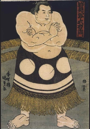 歌川国貞: Sumo Wrestler: Iwamigata Joemon - 江戸東京博物館