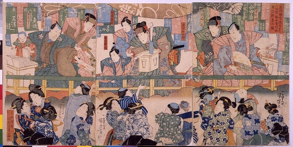 Unknown: - Edo Tokyo Museum