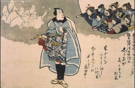 Unknown: - Edo Tokyo Museum