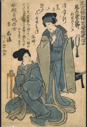 Unknown: Memorial Portraits of Onoe Kikugoro IV and His Wife Shima - Edo Tokyo Museum