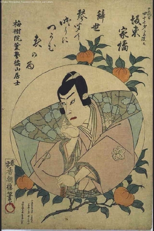 Unknown: - Edo Tokyo Museum