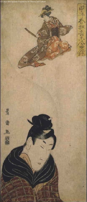 歌川豊国: Osagawa Tsuneyo II as Nagi-no-Ha in Kinoene Spring Kyogen: The Pillow of Kontan - 江戸東京博物館