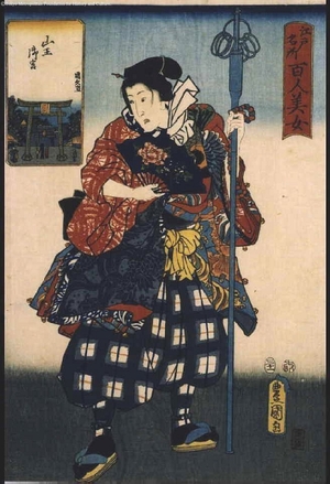 Unknown: - Edo Tokyo Museum