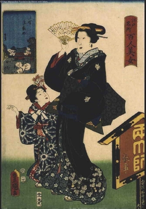 Unknown: - Edo Tokyo Museum