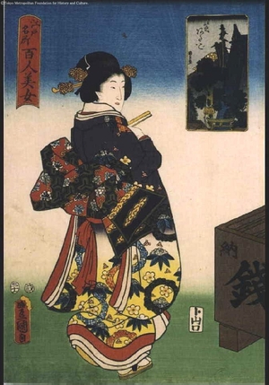 Unknown: - Edo Tokyo Museum