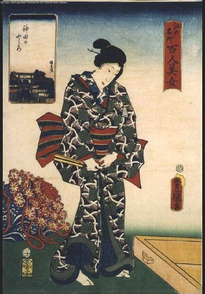 Unknown: - Edo Tokyo Museum