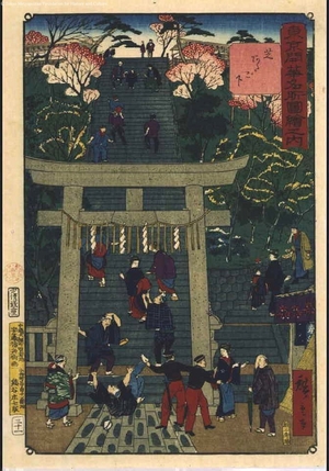 Utagawa Hiroshige III: Famous Views of Modern Tokyo: At the Foot of Atago Shrine in Shiba - Edo Tokyo Museum