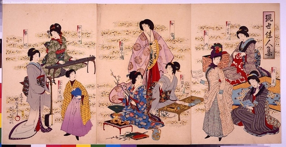 Unknown: - Edo Tokyo Museum