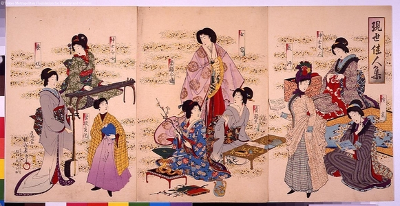 Unknown: - Edo Tokyo Museum