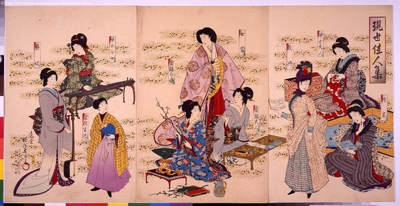 Unknown: - Edo Tokyo Museum