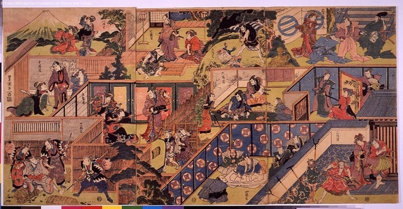 Unknown: - Edo Tokyo Museum