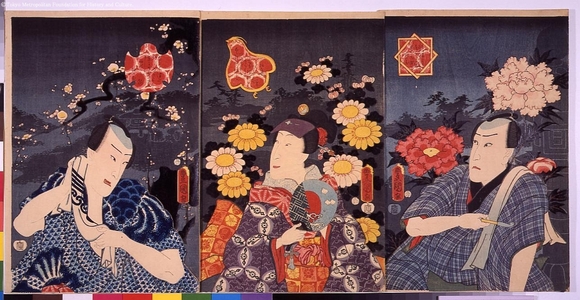 Unknown: - Edo Tokyo Museum