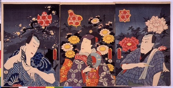 Unknown: - Edo Tokyo Museum