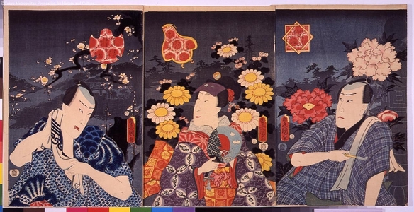 Unknown: - Edo Tokyo Museum