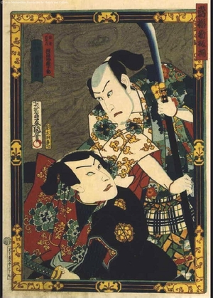 Utagawa Kunisada: Smash Hits on the Kabuki Stage: Hachinoki in the Rain - Edo Tokyo Museum