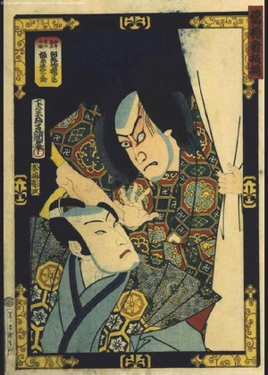 Unknown: - Edo Tokyo Museum