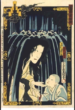 Unknown: - Edo Tokyo Museum