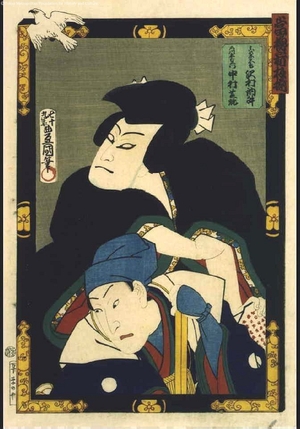 歌川国貞: Smash Hits on the Kabuki Stage: Sanmon Gosan no Kiri - 江戸東京博物館
