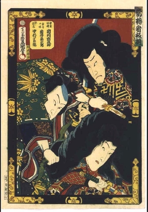 Utagawa Kunisada: Smash Hits on the Kabuki Stage: Ichikawa Ichizo, Iwai Kumesaburo, and Nakamura Shikan - Edo Tokyo Museum