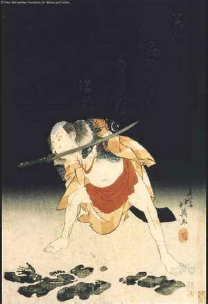 SYUNBAISAI Hokuei: Kabuki Actors: Arashi Rikan II as Danshichi Kurobei - Edo Tokyo Museum