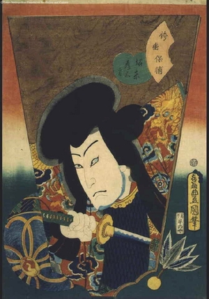 Utagawa Kunisada: Bando Hikosaburo V as Hakamadare Yasusuke - Edo Tokyo Museum