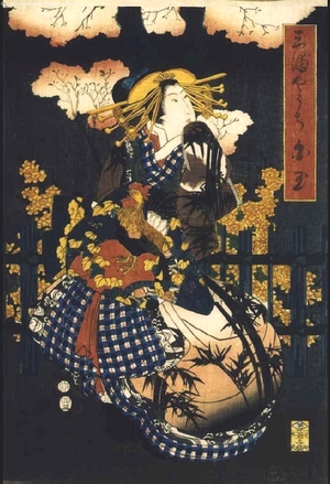 UTAGAWA Kunisato: The Courtesan Shiratama of the Miuraya - Edo Tokyo Museum