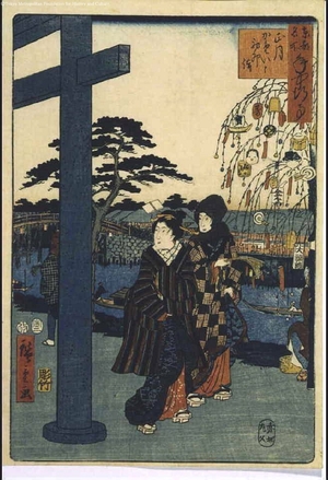 Utagawa Hiroshige: Famous Views of Annual Events in the Eastern Capital: New Year�fs Shrine Visit to Kameido - Edo Tokyo Museum