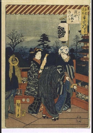 Utagawa Hiroshige: Famous Views of Annual Events in the Eastern Capital: Twelfth Month, Year-end Fair at the Kinryuzan Temple in Asakusa - Edo Tokyo Museum
